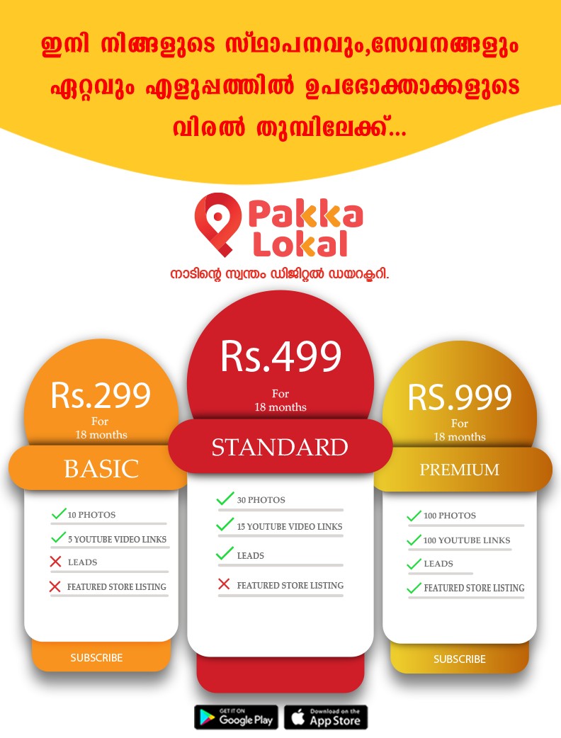 App Image